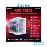 ราคา คอมประกอบ Advice : Computer Set AMD #A205 RYZEN 7 7800X3D RTX5070TI 16GB GAMING (OC/D7) - A0166891 (43304981091)