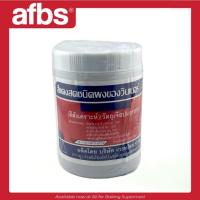 ราคา SUPERMART สีผงวินเนอร์ แดงสด 450 กรัม #1111752 (29662072252)
