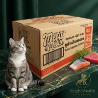 ราคา [ยกลัง] Meow Meow อาหารแมวเหมียวเหมียว 85g. รสปลาทะเลและทูน่า (ลัง 48 ซอง) (48359785838)
