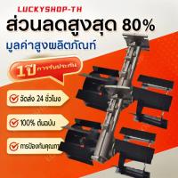 ราคา หัวพรวนดิน หัวพรวนดินใบเฉียง หัวพรวนดินใบตรง หัวพรวนดินยกร่อง กำจัดวัชพืช ดายหญ้า ต่อกับเครื่องตัดหญ้า 28 mm 26 mm x9T (43271601649)