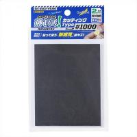 ราคา GH-KSC2-P1000 Kamiyasu Sanding Sponge Sticker 2mm #1000 (23175713116)