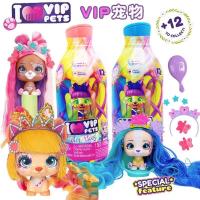 ราคา I love vip pets I love Poodle Mystery Box Second Third Generation Girl Braided Hairdressing Doll Pet Dog Toy (49357994351)