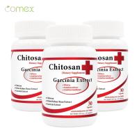 ราคา [แพ็ค 3 ขวด] Chitosan ไคโตซาน สารสกัดจากถั่วขาว สารสกัดจากผลส้มแขก Comex โคเม็กซ์ การ์ซีเนีย ส้มแขก (10657002672)