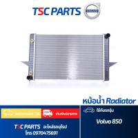 ราคา หม้อน้ำ Volvo 850 (1992-1997) Kuhler Wagen (13343877414)
