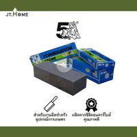 ราคา หินลับมีด ตรา ห้าเสือ Five Tiger มีให้เลือกหลายขนาด สำหรับขัดละเอียด และขัดหยาบ ของแม้ หินฝนมีด ตรา 5เสือ (17678614393)
