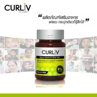 ราคา CURLIV ROYAL JELLY นมผึ้ง รอยัลเยลลี่ เคอร์ลิฟ ต้านความเครียด นอนไม่หลับ ลดภูมิแพ้ ( 1 กระปุก บรรจุ 30 แคปซูล ) (6332793126)