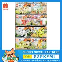 ราคา (ฉลอง 7.7 8 กล่อง 150 บาท!!) เลโก้ตัวต่อไดโนเสาร์จูราสสิคกล่อง 5.5x14 ซม. (7640771193)