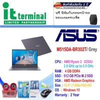 ราคา NOTEBOOK (โน้ตบุ๊ค) ASUS M515DA-BR302T (SLATE GREY) (15166008223)