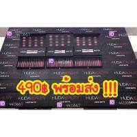 ราคา พร้อมส่ง!! HUDA Beauty 16 สี hudabeauty liquid matte huda16 (205619471)