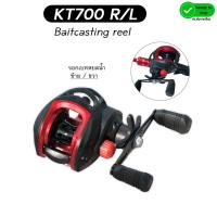 ราคา ส่งไวจากไทย Hook Hunter Baitcasting Reel รอกเบส รอกเบท รอกหยดน้ำ ( Left ซ้าย / Right ขวา) รอกตกปลา (43809621753)