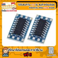 ราคา RS232 MAX3232 level to TTL level serial converter board module Bi-direction RS232 to TTL (6025582096)