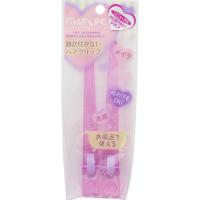 ราคา Chantilly Mape กิ๊บติดผม N Pkxpl สีชมพู×สีม่วง (23146074567)