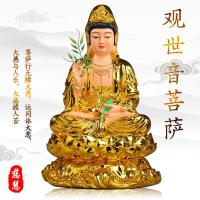 ราคา 2026 รูปแบบใหม่วัดครัวเรือนเจ้าแม่กวนอิมรูปปั้นพระพุทธรูปบ้านบูชาเจ้าแม่กวนอิมพระโพธิสัตว์รักษาสันติภาพเจ้าแม่กวนอิมพระเจ้าเครื20260415 (51908868182)