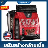 ราคา BSN SYNTHA-6® Ultra-Premium Protein Powder - 10 lbs เวย์โปรตีน เพิ่มกล้ามเนื้อ รสชาติดีเยี่ยม (20761269558)