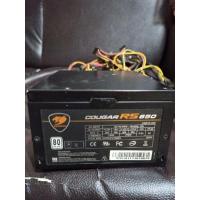 ราคา COUGAR RS 650W 80+ **เสีย งานช่าง** (7688454913)