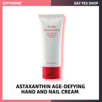 ราคา Astaxanthin Age Defying hand nail cream ครีมถนอมมือและเล็บสูตรเข้มข้นเพื่อลดเลือนริ้วรอย (11718272517)