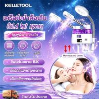 ราคา เครื่องพ่นโอโซนหน้า 2 ระบบ ร้อน-เย็น สำหรับร้านสปาหน้า คลินิกทำหน้า 3หัว5X เครื่องพ่นโอโซนหน้า เครื่องพ้นไอน้ำสปา (54057930867)