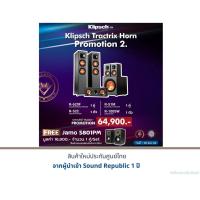 ราคา Klipsch R-620F+R-52C+R-51M+R-100SW (13931554725)