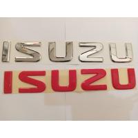 ราคา ตราสัญลักษณ์โลโก้ห้องโดยสารหน้ารถบรรทุก Isuzu Elf / โลโก้สัญลักษณ์โครเมียม Isuzu Elf / ตราสัญลักษณ์ Isuzu Elf nkr nhr (49309590645)