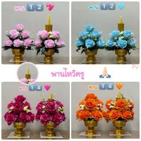 ราคา พานไหว้ครู พานดอกไม้ไหว้ครู พานดอกไม้ประดิษฐ์ [ราคา/คู่] มี 2 ขนาด พาน 12 ซม และ 14 ซม มีหลายสี สีสันสวยงาม [ราคา/คู่] (40552935630)