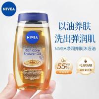 ราคา [Nivea] Shower Care Deep Cleansing Moisturizing Nourishing Fragrance Woody Fragrance Shower Oil Lotion 200ml5-1-21 (42080523578)