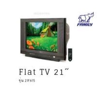 ราคา Family Flat TV 21˝ Ultra Slim ทีวีแฟมิลี่ 21 นิ้ว จอแบน (1678783032)