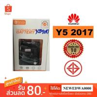 ราคา แบตเตอรี่ battery Huawei Y5 2017,2018 (1549259163)
