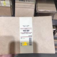 ราคา ซองจดหมายMUJI ของแท้ (872798550)