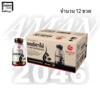 ราคา โตเกียวบริว อเมริกาโน่ กาแฟสกัดเย็น ขนาด 275 มล. ยกลัง 12 ขวด (21089418588)
