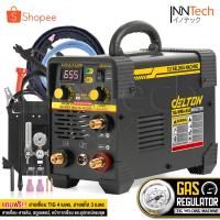 ราคา DELTON ตู้เชื่อมอาร์กอน TIG ตู้เชื่อมไฟฟ้า 2 ระบบ รุ่น TIG/MMA-655 มีหน้าจอแสดงกระแสไฟ ตู้อาร์กอน ระบบ TIG และ MMA (19271706565)