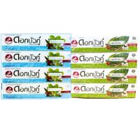 ราคา ดอกบัวคู่ ยาสีฟันสมุนไพร ขนาด 30-40กรัมx12กล่อง (43230526812)