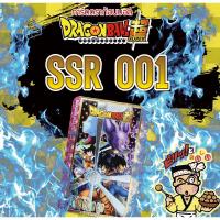 ราคา !!!NEW!! Part 29 การ์ดดราก้อนบอล โอเดนย่า ระดับ SSR 001 (23668788430)