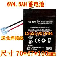 ราคา SHUNNWEI แบตเตอรี่ 6-DFM-4.5 6V4.5 AH/20HR ของเล่นรถรถเข็นเด็กเด็กแบตเตอรี่รถยนต์ไฟฟ้า (42278176747)