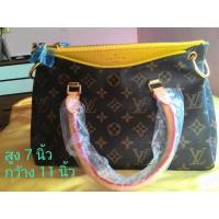 ราคา กระเป๋าหลุย (981073243)