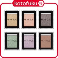 ราคา Kanebo KATE The Eye Color Eyeshadow Glitter (1.4g) (27460504199)