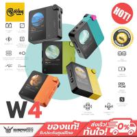 ราคา HIBY - W4 Bluetooth DAC/AMP HiFi แบบพกพา ชิป DAC CS43198 x2 เทคโนโลยีเสียงระดับเรือธง ประกันศูนย์ไทย (51658940187)