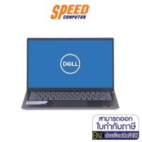 ราคา NOTEBOOK (โน้ตบุ๊ค) DELL NOTEBOOK INSPIRON 5415-W5662141042TH (14.0) PLATINUM SILVER by Speedcom (12345174840)