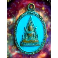 ราคา NEWเหรียญพระพุทธชินราช หลังยันต์อกเลา ปี 2520 จ.พิษณุโลก ชนวนมวลสารดี พิธีใหญ่ เด่นด้านมหาโชค มหาลาภ เสี่ยงโชคลาภ อัด (43531300525)