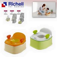 ราคา กระโถนเด็ก ริเชล Richell (8272733185)