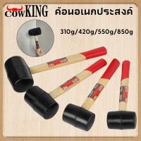 ราคา COW KING ค้อนหัวยาง ด้ามไม้ ขนาด 8, 11, 16, 24 ออนซ์ ค้อน ค้อนด้ามไม้ ค้อนยาง ค้อนยางปูกระเบื้อง (43264786795)