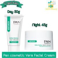 ราคา Pan cosmetic Vera Facial Day Cream 50g / Night Cream 45g.แพน คอสเมติก เวร่า เฟเชียล เดย์ ครีม 50กรัม / ไนท์ ครีม 45กรัม (7411723917)