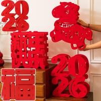 ราคา 4 ชิ้น 2026 ชุดประดับม้าปี | ดีไซน์ตรุษจีนสีแดง 3 มิติ | ตัวละครและพรมงคลฟู | ของตกแต่งโฮมออฟฟิศ (45752812876)