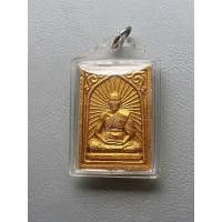 ราคา พระผงรูปเหมือน พิมพ์เศียรเล็ก หลวงพ่อสาคร มนุญโญ วัดหนองกรับ เนื้อชมพูผงพรายกุมารทาทอง ปี 2548 สภาพสวยสมบูรณ์ พระผงรูปเห (24221880992)