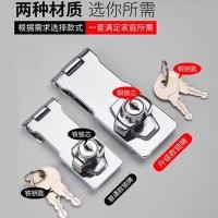 ราคา ล็อคตู้ ล็อคตู้เย็นแบรนด์ที่มีล็อคล็อคประตูพรุนล็อคตู้แช่แข็งสมัยเก่าเปิดประตูตู้หัวเข็มขัดล็อคลิ้นชักล็อคตู้ล็อคตู้เย็นแบรนด์ที่มีล็อคปรุล็อคตู้แช่แข็งสมัยเก่าตู้ฟรีประ ล็อค4.6 (49508313662)