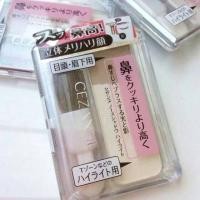 ราคา Cezanne Nose Shadow Hilight ไฮไลท์จมูกโด่ง (68155468)