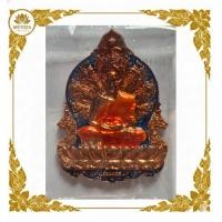 ราคา เหรียญหลวงพ่อพัฒน์ รุ่นรับเสด็จ ลงยาสีน้ำเงินจีวรส้มสวยกริ๊บ วัดห้วยด้วน จ.นครสวรรค์ พร้อมกล่องเดิมและเลขโค้ด (A61) (46706306615)