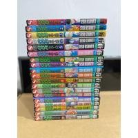 ราคา 666 Satan 19 เล่มจบ (สภาพบ้าน) หนังสือการ์ตูนมือสอง (26869401450)