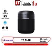 ราคา (รับประกันศูนย์ 1 ปี)Tronsmart Element T6 Max SoundPulse Bluetooth Speaker 60W ลำโพงบลูทูธ NFC เสียง 360 องศา เบสทรงพลัง (13126024786)