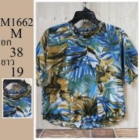 ราคา เสื้อยืด แบรนด์ญี่ปุ่น มือสอง ไซส์ M อก 38 ยาว 19 รหัส M1662 (53354963979)