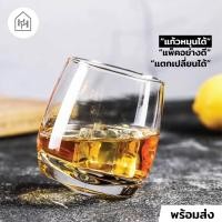 ราคา [แก้วเหล้า เกรด A] CUBA ROCK - แก้วเหล้าหมุนได้ สำหรับใส่วิสกี้ เครื่องดื่ม เนื้อใส ใบหนา [W032] (11182032787)